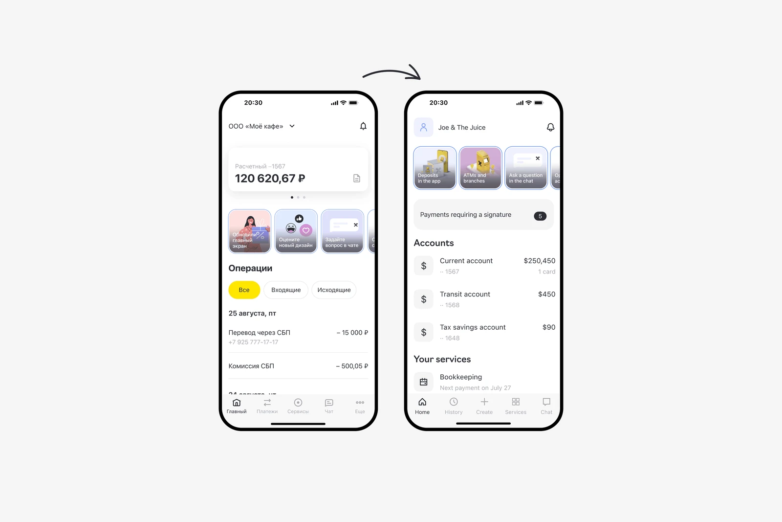 2nd iteration — full account list view replacing horizontal scroll