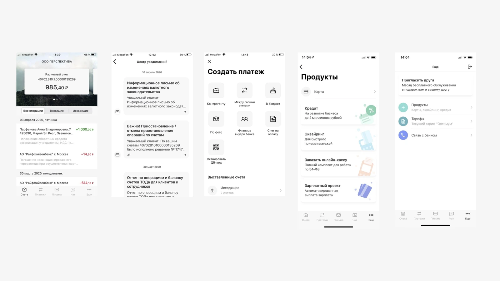 Old app design overview