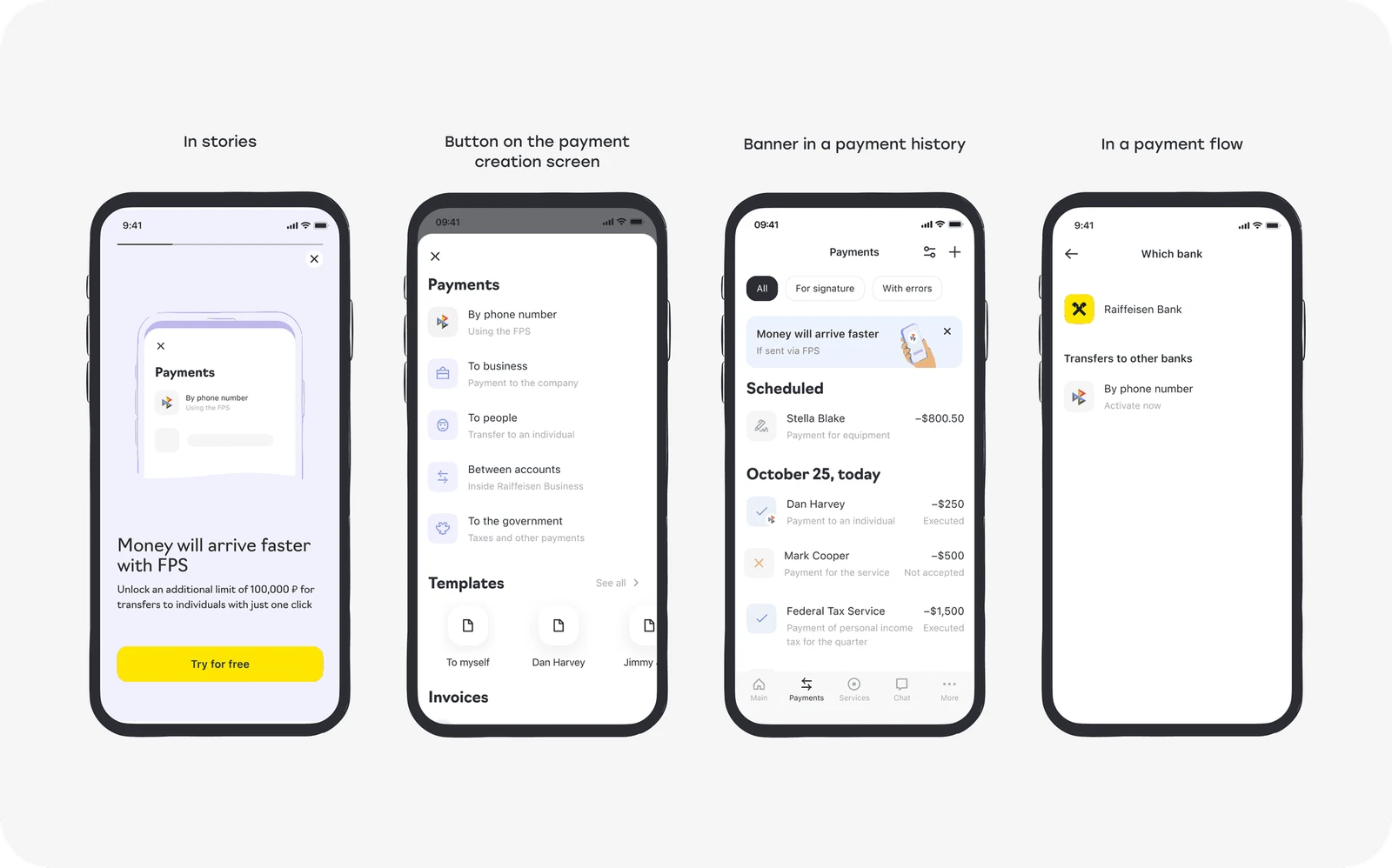 Entry points for activating and starting instant transfers