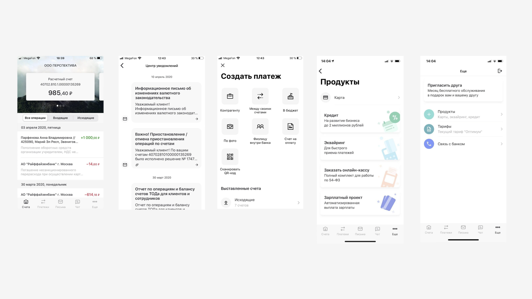 Old app design overview