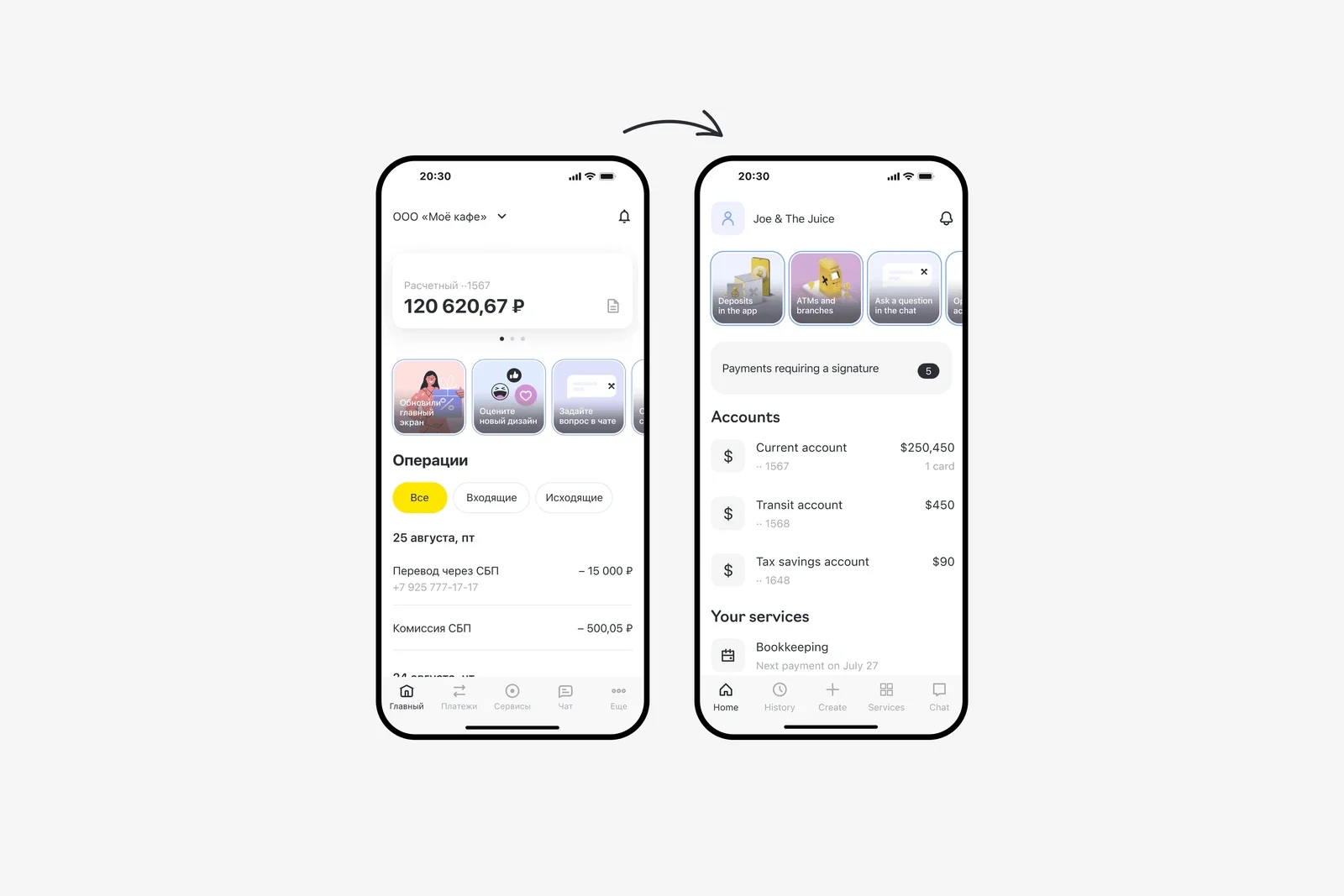 2nd iteration — full account list view replacing horizontal scroll
