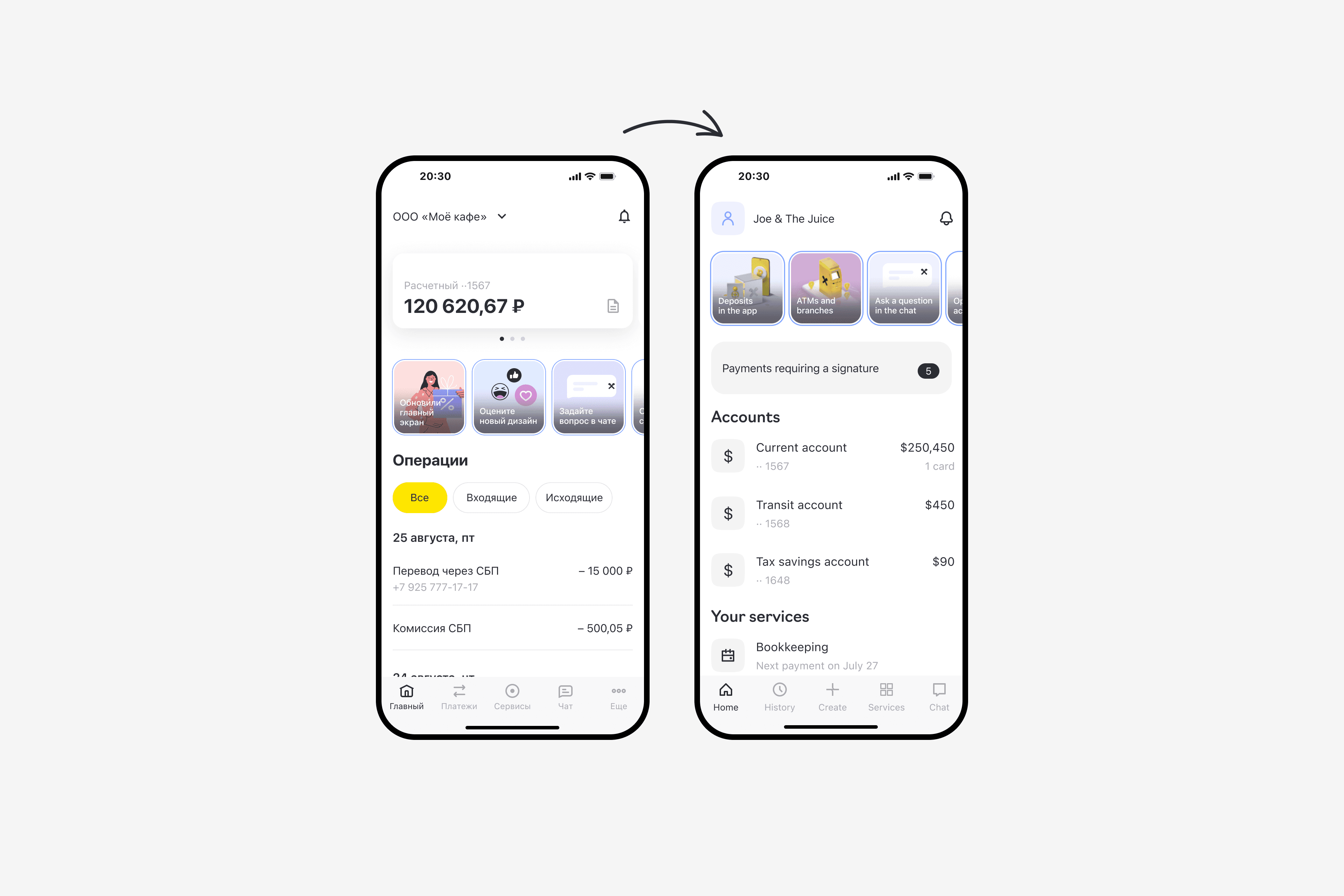 2nd iteration — full account list view replacing horizontal scroll