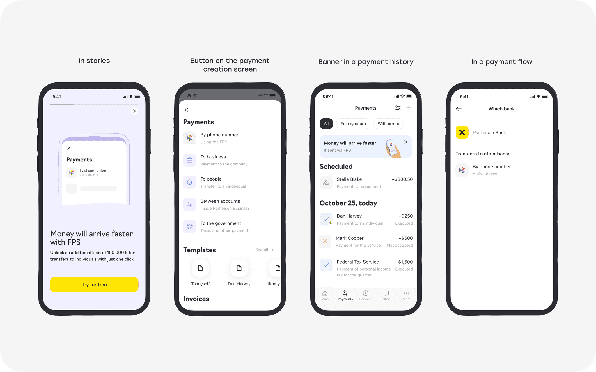 Entry points for activating and starting instant transfers
